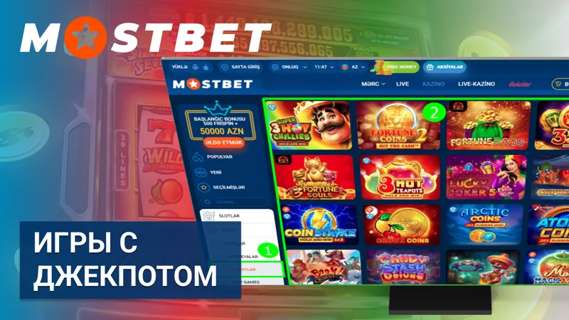Выбор игр с джекпотом в казино MostBet