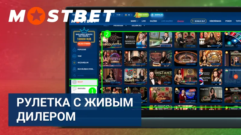 Рулетка с живым дилером в Live-казино MostBet