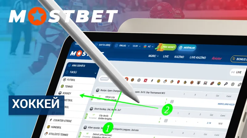 Выбор ставок на хоккей на MostBet