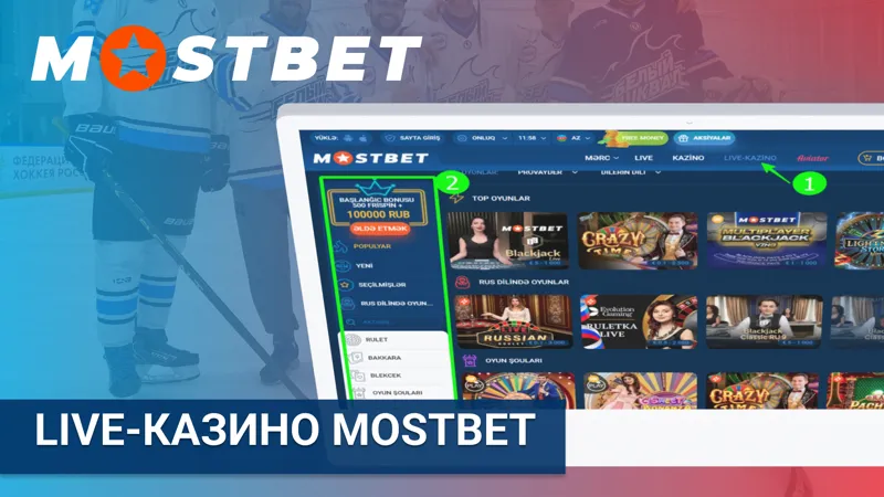 Главная страница и выбор игр в Live-казино MostBet