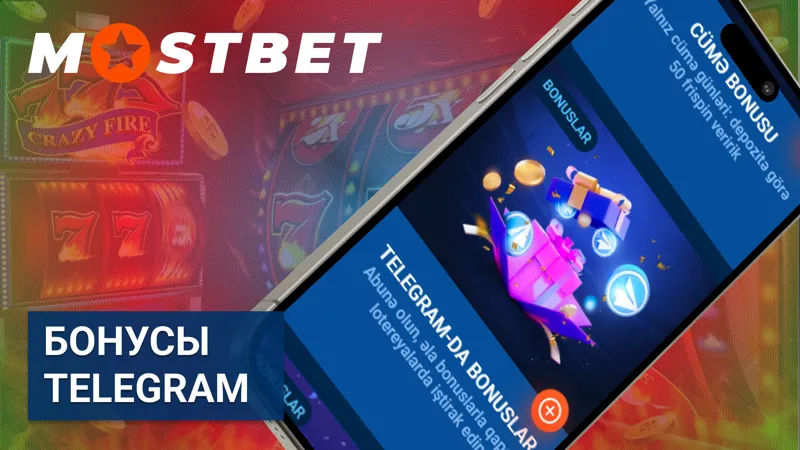 Бонусы через Telegram-канал MostBet