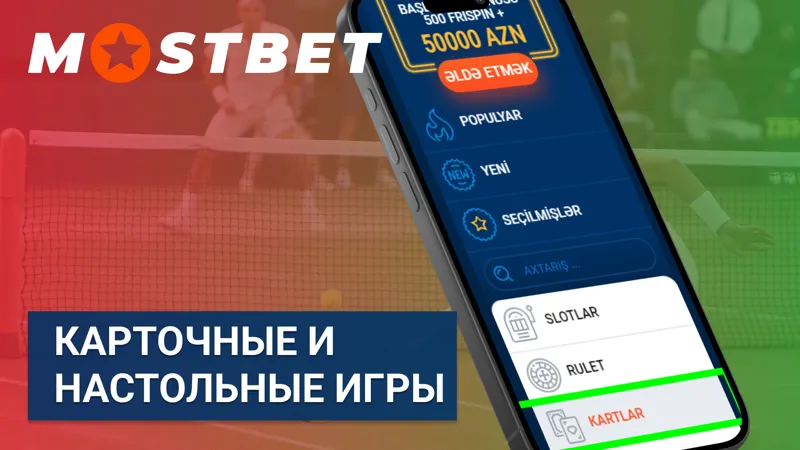 Выбор карточных и настольных игр на платформе MostBet