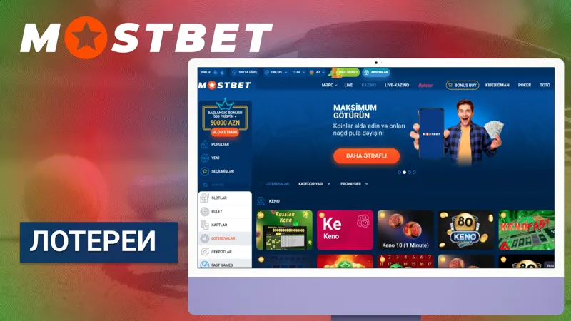 Выбор лотерейных игр, доступных на платформе MostBet