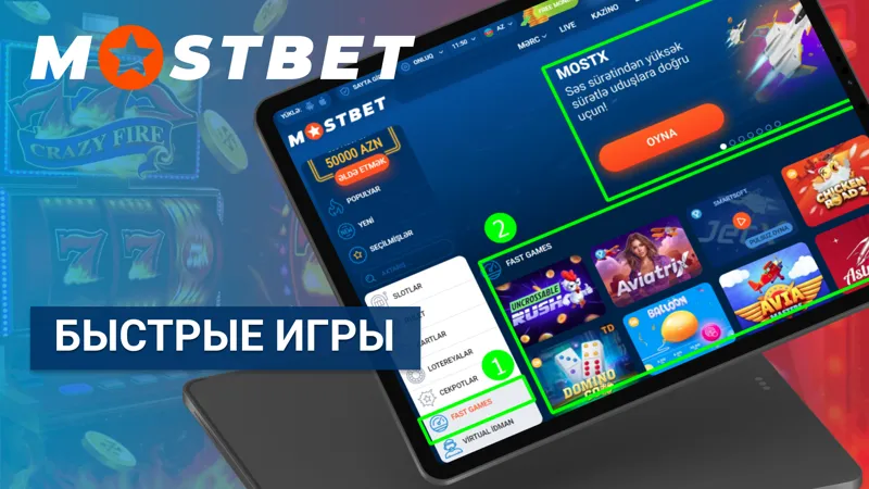 Выбор быстрых игр из категории Fast Games на платформе MostBet